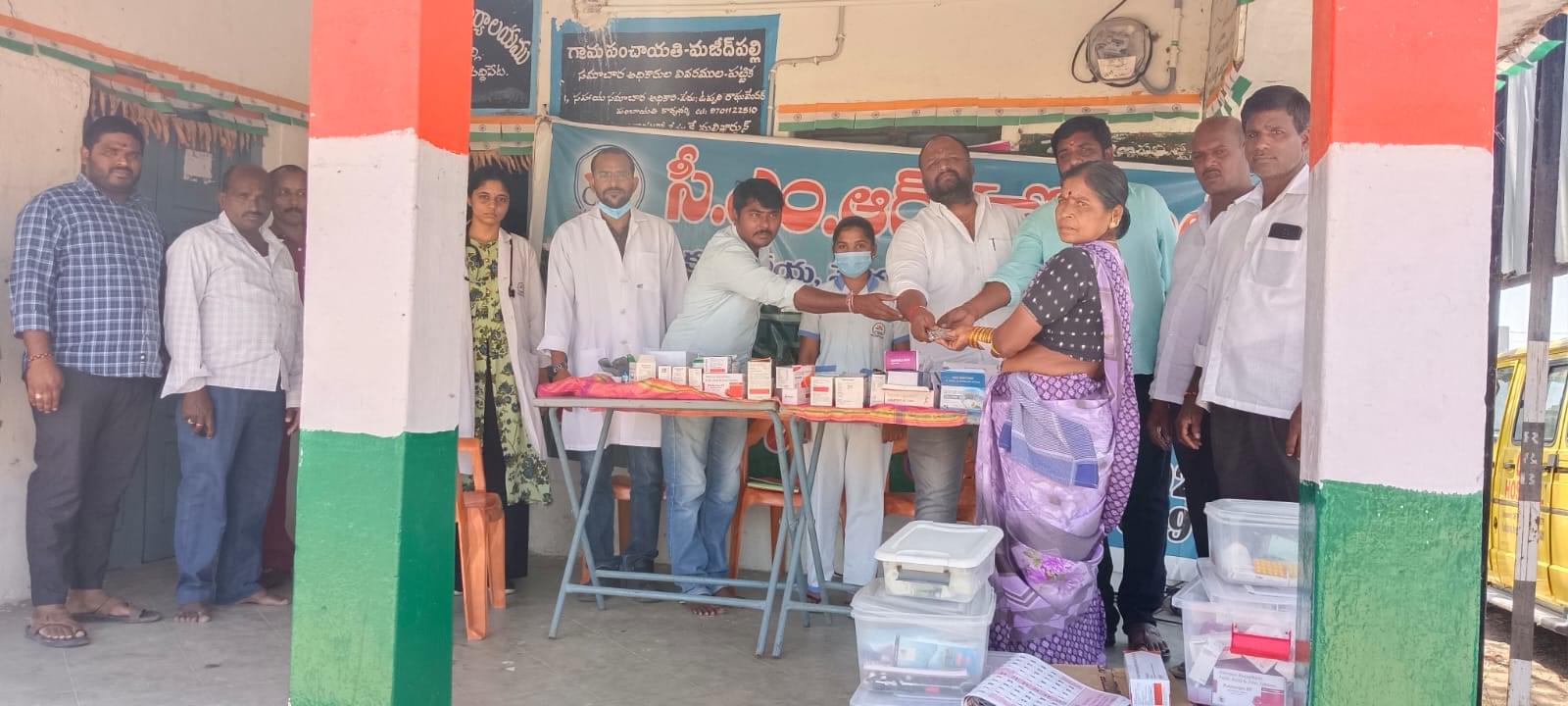 CMR Institute of Medical Sciences Hyderabad Campus photo 31